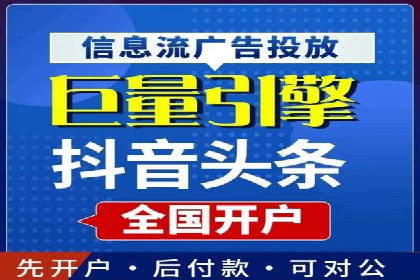行业典范：百度竞价托管外包成功案例剖析