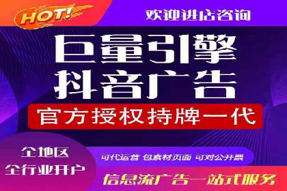 百度信息流开户全攻略：案例剖析