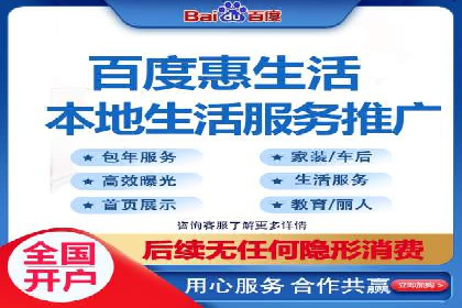 视频信息流广告在电商领域的推广策略