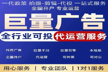 竞价推广开户费用案例：从零到一的成长之路